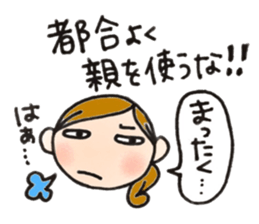 Mother is hard. Stern mother version. sticker #8990420