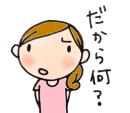 Mother is hard. Stern mother version. sticker #8990421