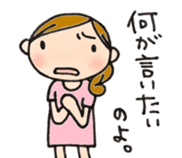 Mother is hard. Stern mother version. sticker #8990422