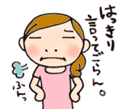 Mother is hard. Stern mother version. sticker #8990423