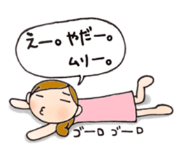 Mother is hard. Stern mother version. sticker #8990425