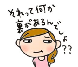 Mother is hard. Stern mother version. sticker #8990426