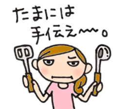 Mother is hard. Stern mother version. sticker #8990429