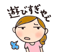 Mother is hard. Stern mother version. sticker #8990430