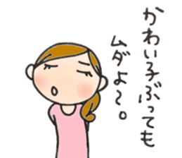 Mother is hard. Stern mother version. sticker #8990433