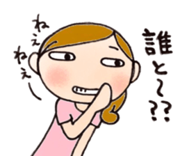 Mother is hard. Stern mother version. sticker #8990434