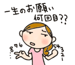 Mother is hard. Stern mother version. sticker #8990437