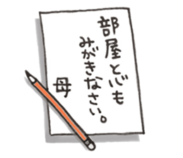 Mother is hard. Stern mother version. sticker #8990438