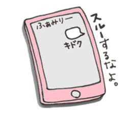 Mother is hard. Stern mother version. sticker #8990440