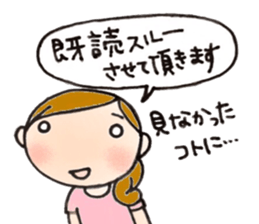 Mother is hard. Stern mother version. sticker #8990441