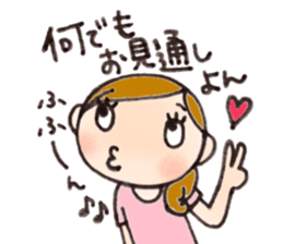 Mother is hard. Stern mother version. sticker #8990443