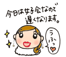 Mother is hard. Stern mother version. sticker #8990444