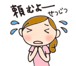 Mother is hard. Stern mother version. sticker #8990446