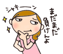 Mother is hard. Stern mother version. sticker #8990447