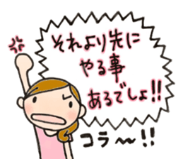 Mother is hard. Stern mother version. sticker #8990448