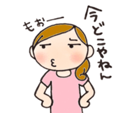 Mother is hard. Stern mother version. sticker #8990449