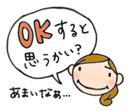 Mother is hard. Stern mother version. sticker #8990450