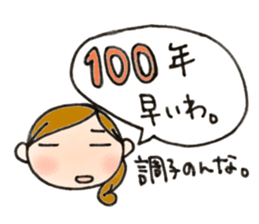 Mother is hard. Stern mother version. sticker #8990451