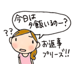 Mother is hard. Stern mother version. sticker #8990454