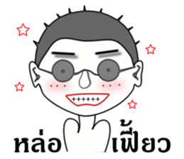 Mr. Sharp sticker #8990456