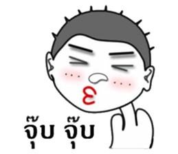 Mr. Sharp sticker #8990457