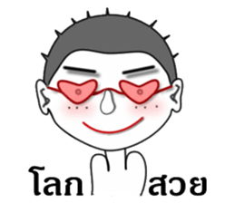 Mr. Sharp sticker #8990463