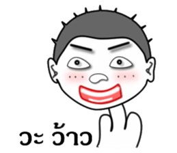 Mr. Sharp sticker #8990464