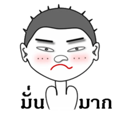 Mr. Sharp sticker #8990465