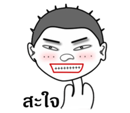 Mr. Sharp sticker #8990466