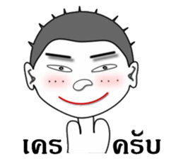 Mr. Sharp sticker #8990467