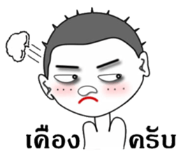 Mr. Sharp sticker #8990469