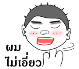 Mr. Sharp sticker #8990474