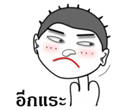 Mr. Sharp sticker #8990476