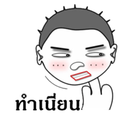 Mr. Sharp sticker #8990477