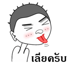 Mr. Sharp sticker #8990478