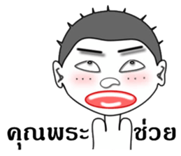 Mr. Sharp sticker #8990480