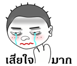 Mr. Sharp sticker #8990481