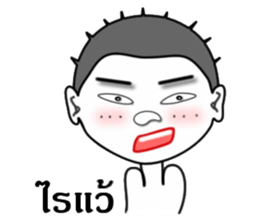 Mr. Sharp sticker #8990482