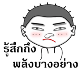 Mr. Sharp sticker #8990486