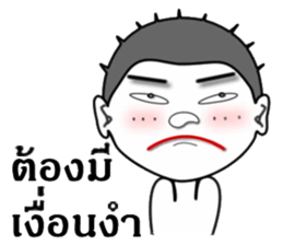 Mr. Sharp sticker #8990487