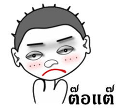 Mr. Sharp sticker #8990488