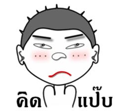 Mr. Sharp sticker #8990489