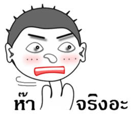 Mr. Sharp sticker #8990491