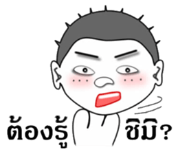 Mr. Sharp sticker #8990493