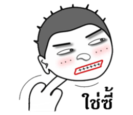 Mr. Sharp sticker #8990494