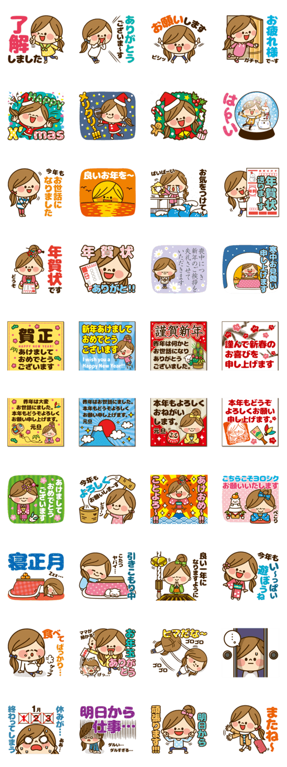 スタンプ推薦 Lineスタンプマニア クリエイターズスタンプ