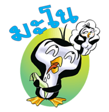 Peeko sticker #8990862