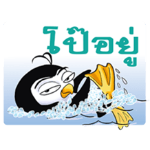 Peeko sticker #8990863