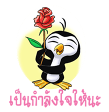 Peeko sticker #8990865