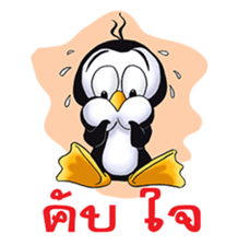 Peeko sticker #8990871